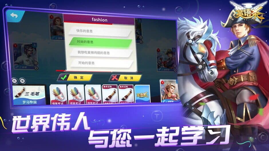 Yīngyǔ Shā screenshot 4