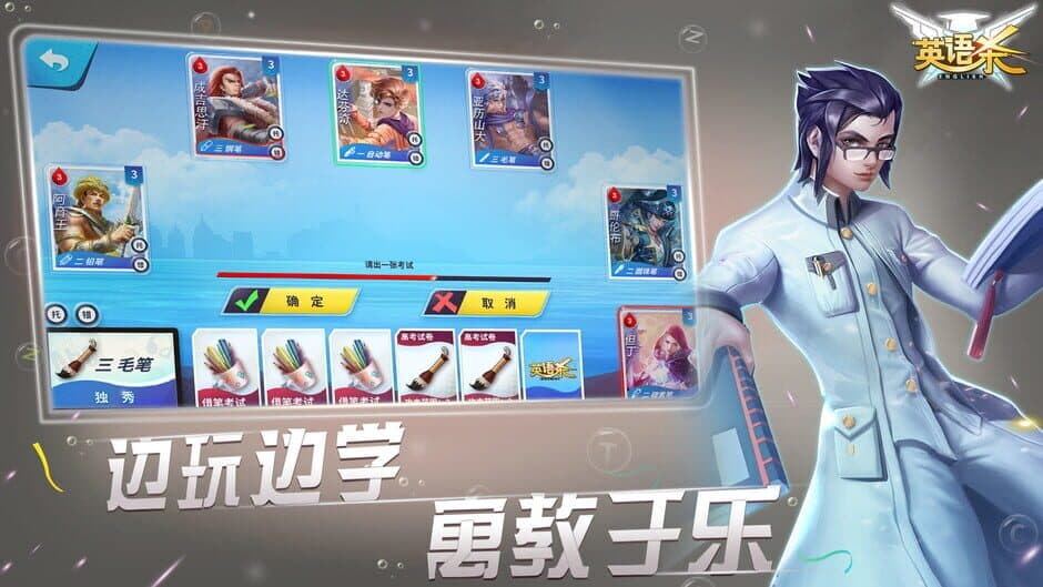 Yīngyǔ Shā screenshot 1