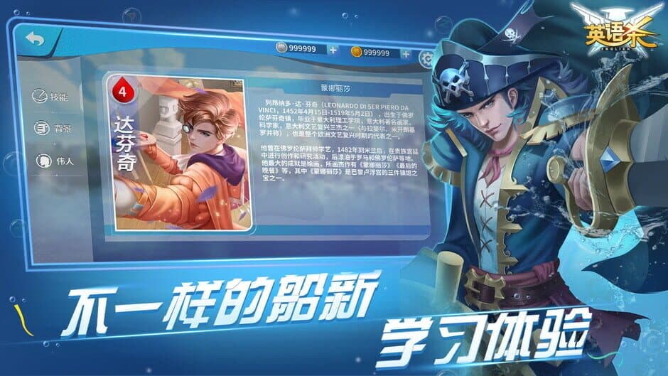 Yīngyǔ Shā screenshot 2