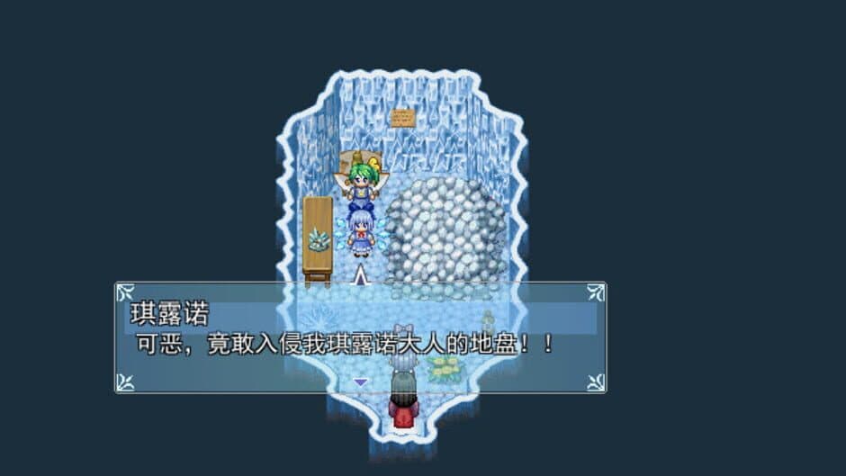 The Forever Moon screenshot 6