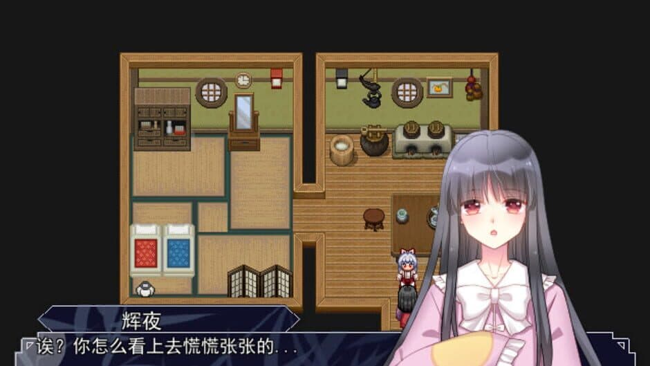 The Forever Moon screenshot 3