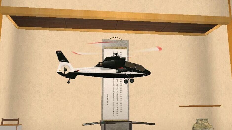 R/C Helicopter: Indoor Flight Simulation screenshot 1