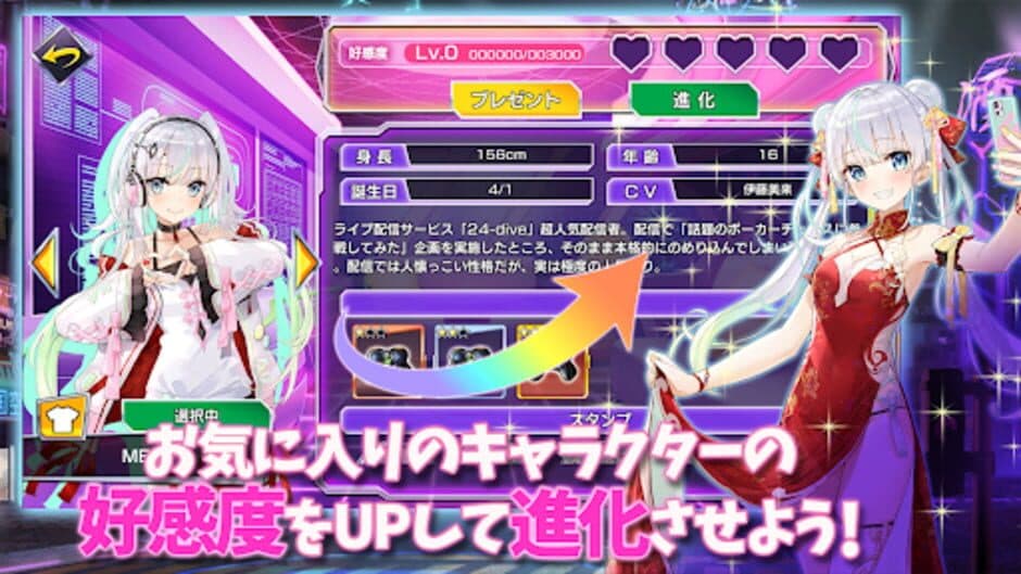 Poker Chase screenshot 3