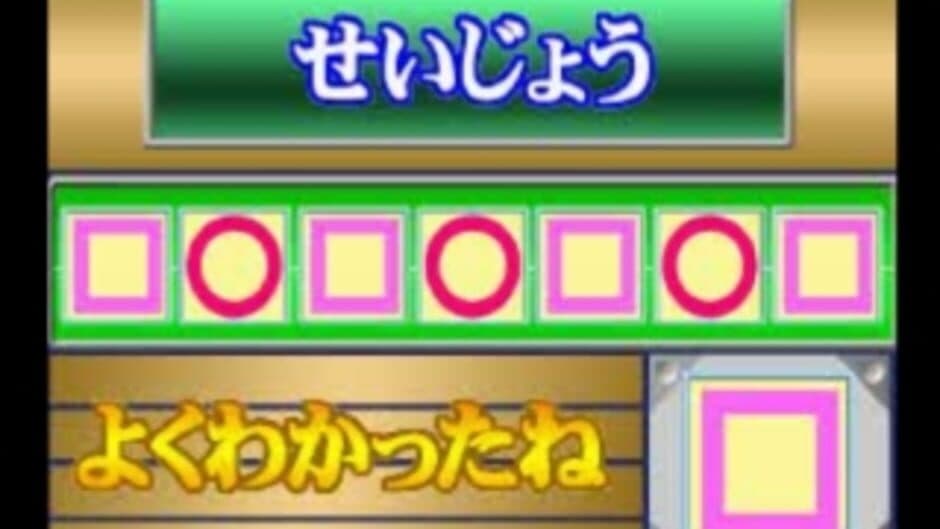 Kids Station: Bokura to Asobou! Ultraman TV screenshot 4
