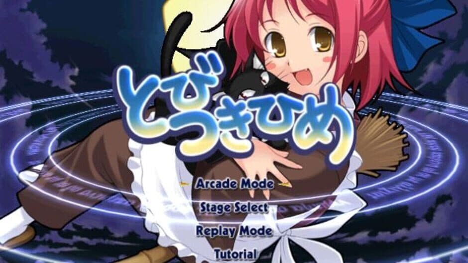 Tobi Tsukihime screenshot 4