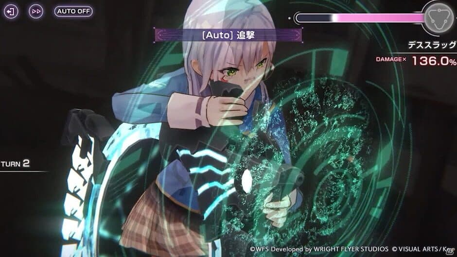 Heaven Burns Red screenshot 8