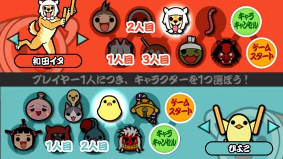 Taiko no Tatsujin: Doka! to Oomori Nanadaime screenshot 3