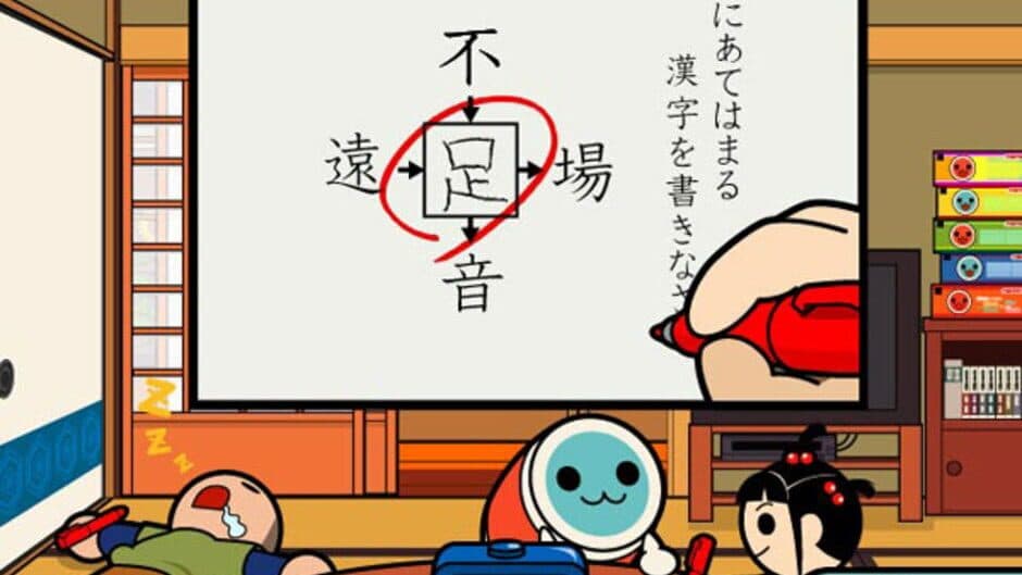 Taiko no Tatsujin: Doka! to Oomori Nanadaime screenshot 6