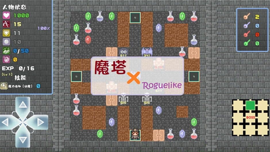 Tower of Magic screenshot 4