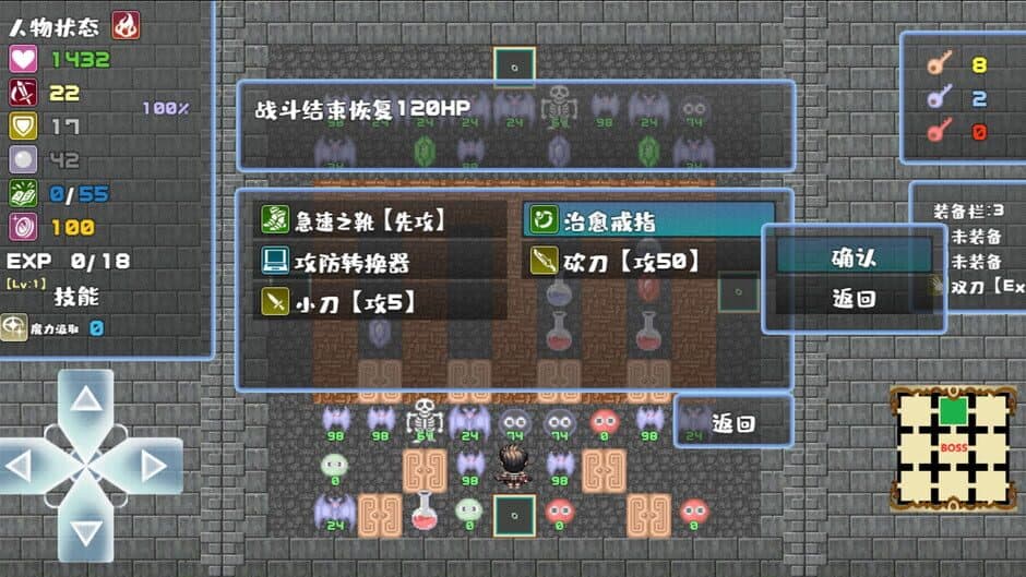 Tower of Magic screenshot 7