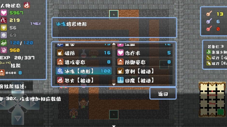 Tower of Magic screenshot 6