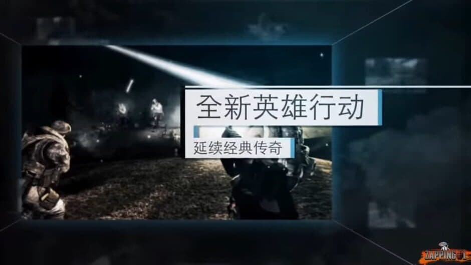 Call of Duty Online screenshot 3