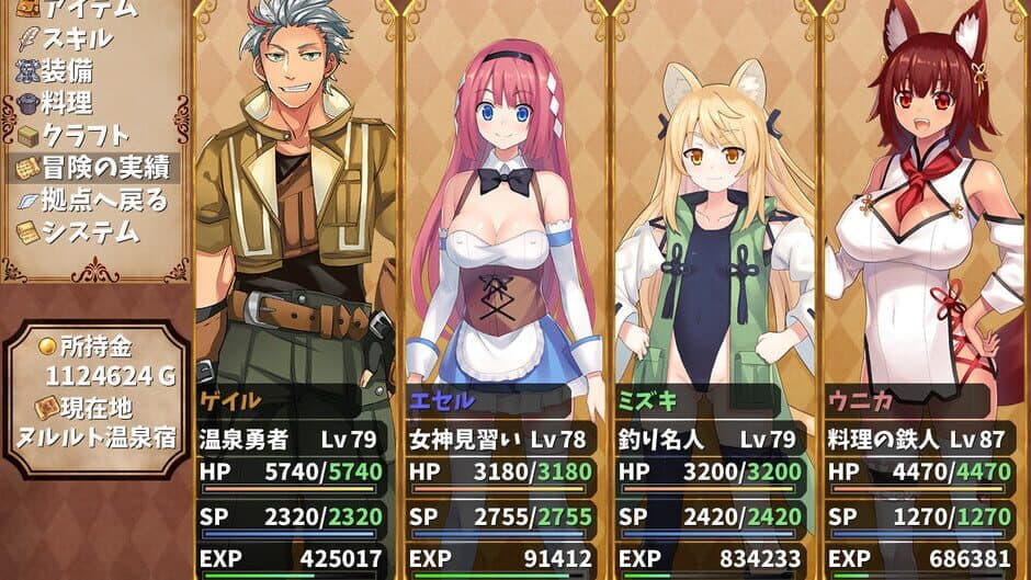 Hot Spring Hero screenshot 6