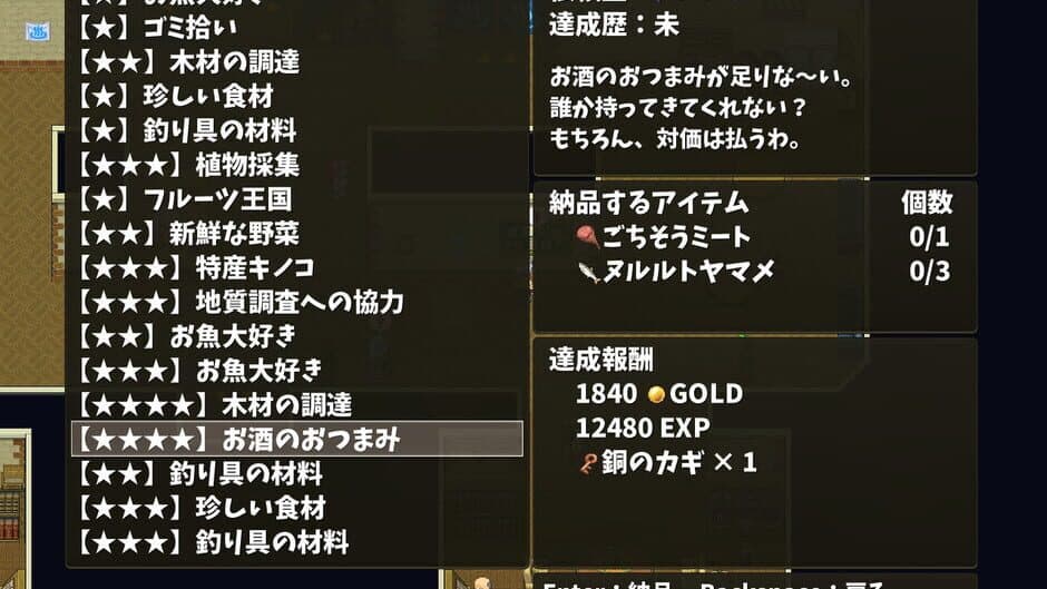 Hot Spring Hero screenshot 1