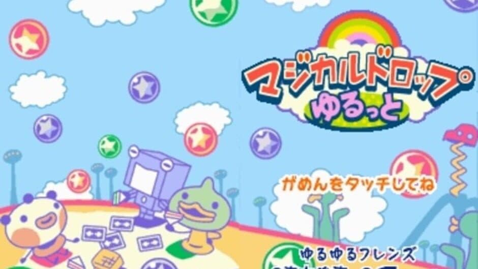 Magical Drop Yurutto screenshot 1