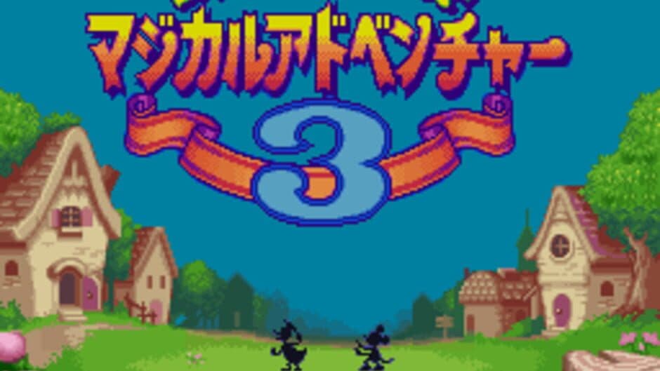 Mickey to Donald Magical Adventure 3 screenshot 8