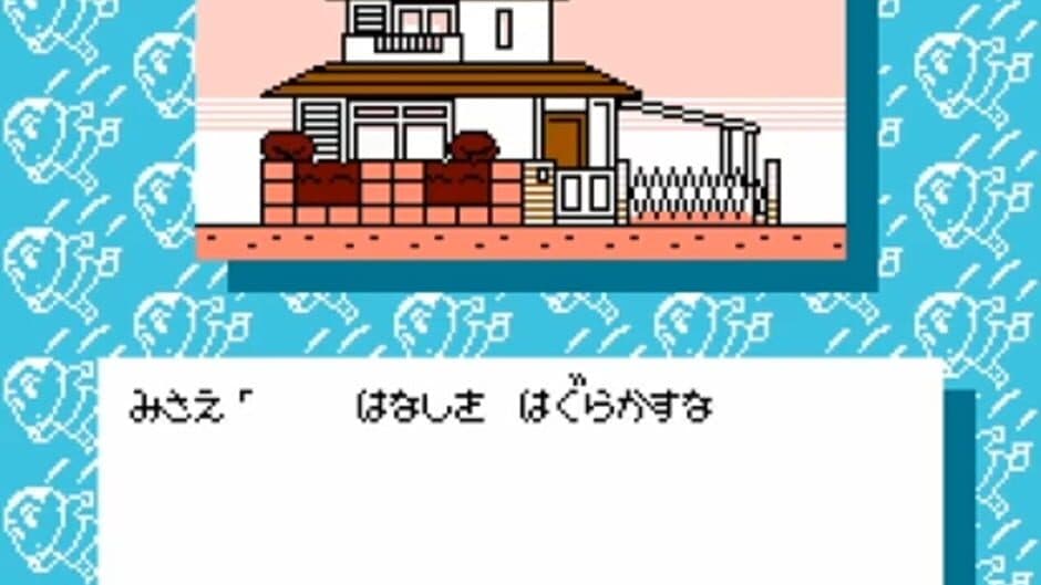 Crayon Shin-Chan: Ora to Poi Poi screenshot 1