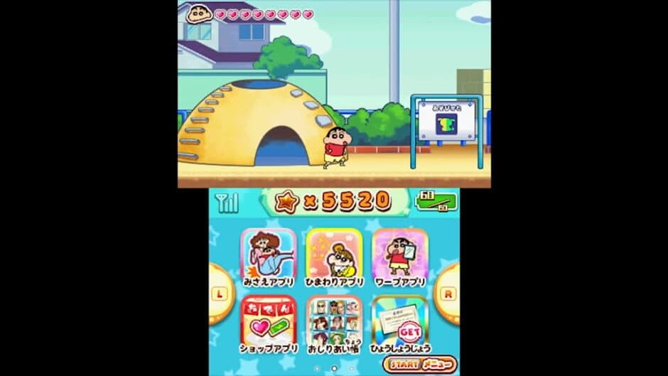 Crayon Shin-Chan: Gekiatsu! Oden World Daikonran!! screenshot 3