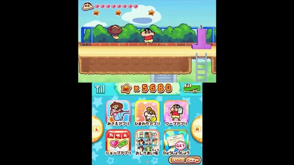 Crayon Shin-Chan: Gekiatsu! Oden World Daikonran!! screenshot 2