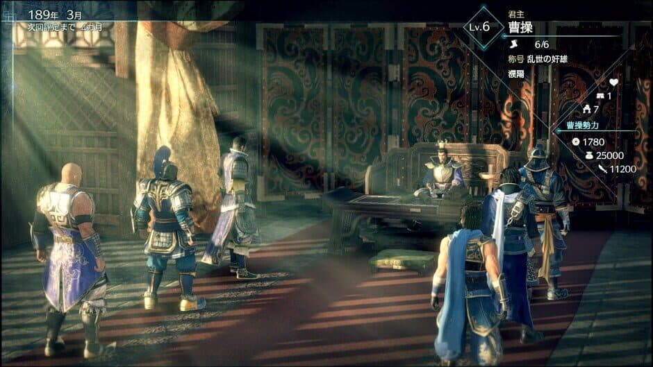 Dynasty Warriors 9: Empires screenshot 1
