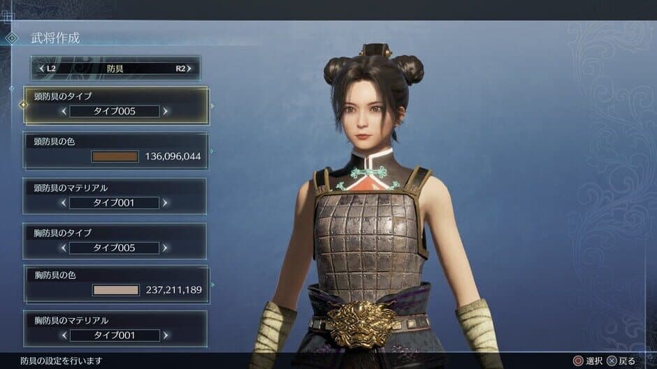 Dynasty Warriors 9: Empires screenshot 3