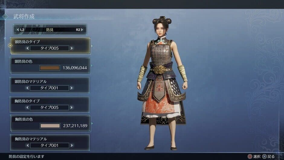 Dynasty Warriors 9: Empires screenshot 2