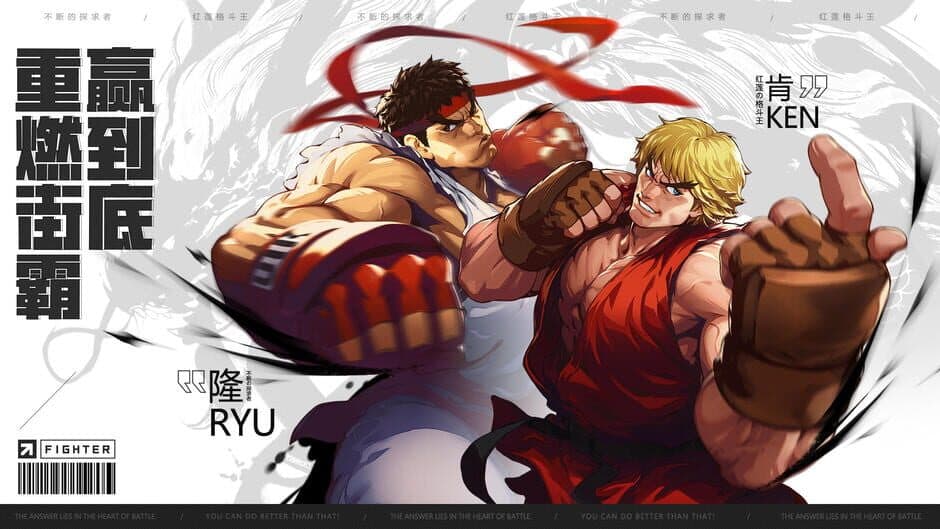Street Fighter: Duel screenshot 1
