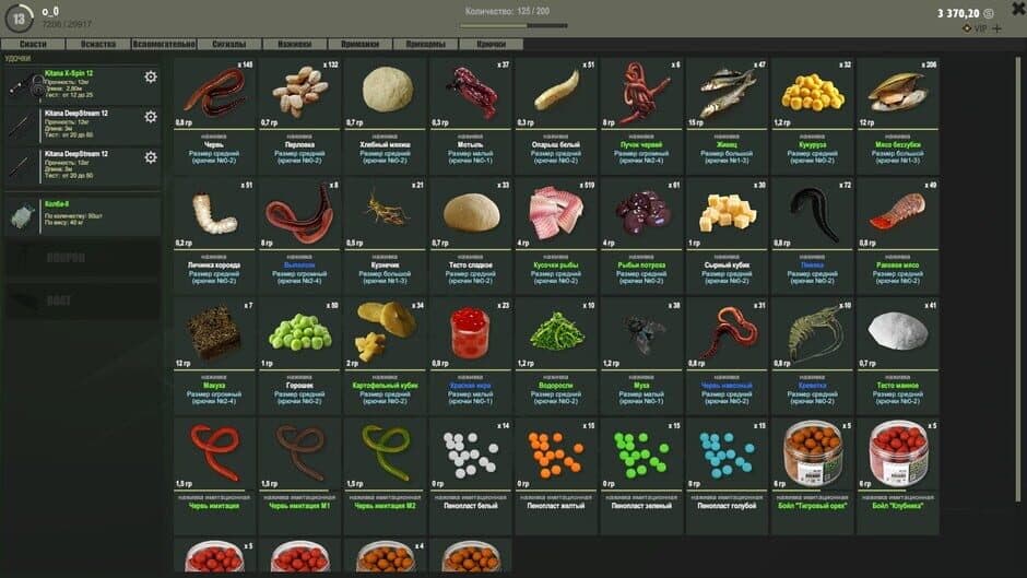 Fisher Online screenshot 1