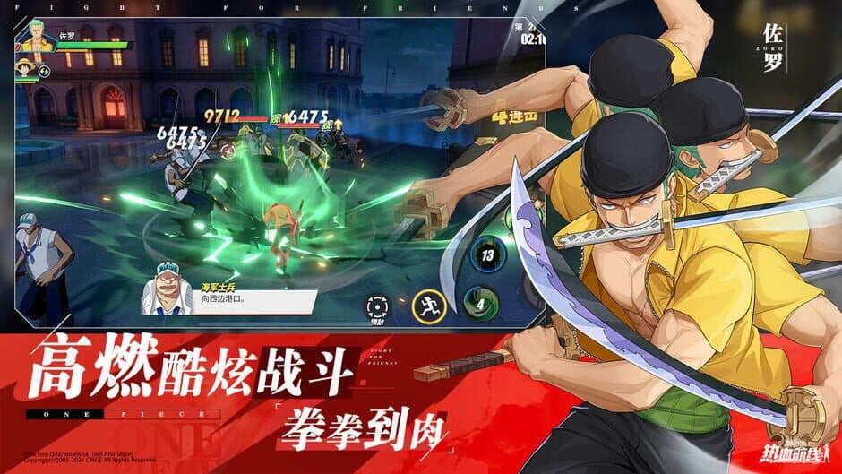 One Piece: Fighting Path screenshot 4