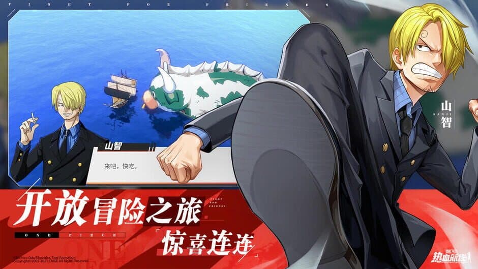 One Piece: Fighting Path screenshot 2