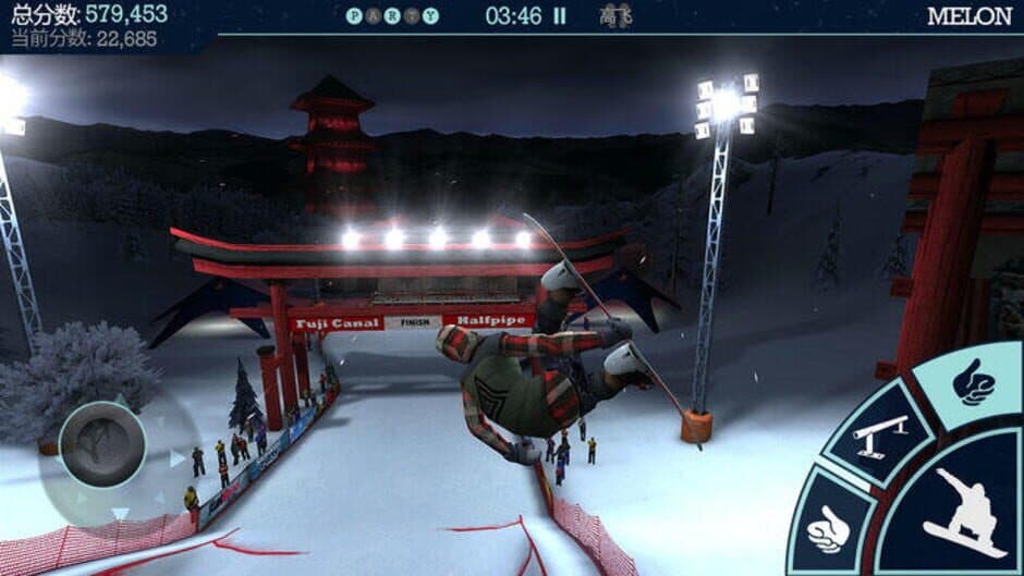 Snowboard Party screenshot 1