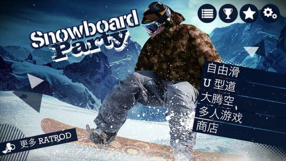 Snowboard Party screenshot 2