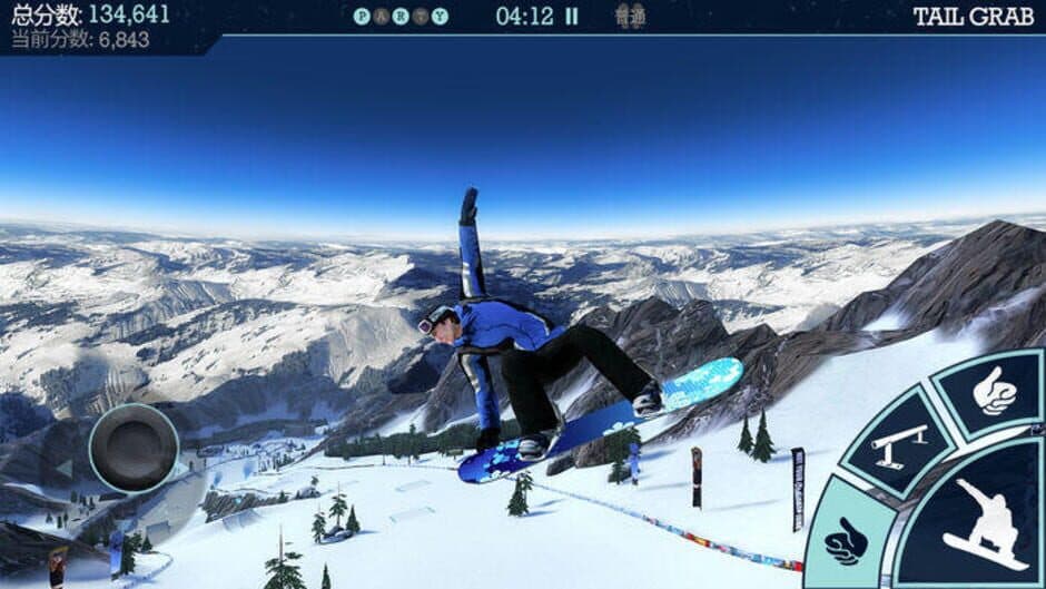 Snowboard Party screenshot 3