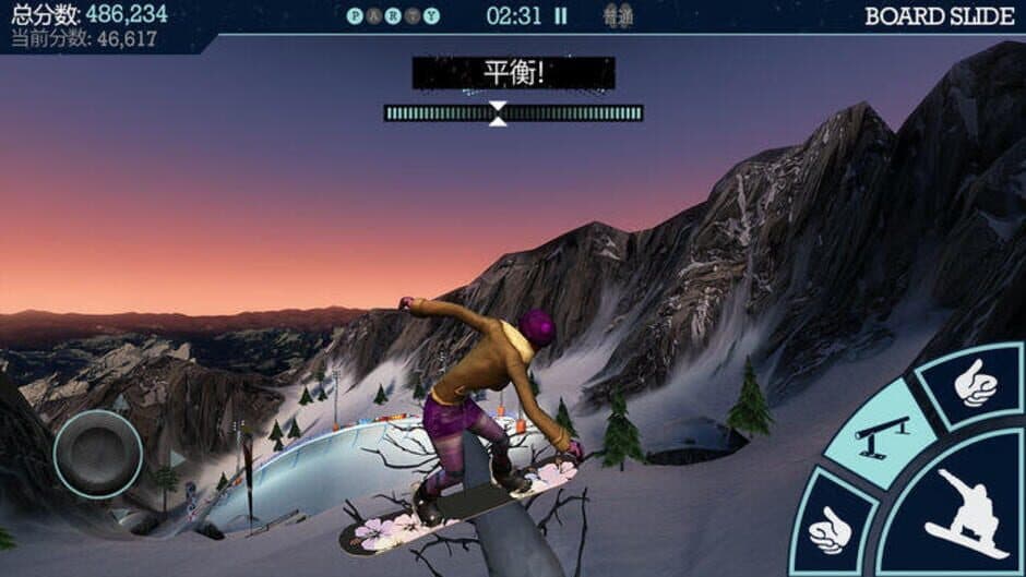 Snowboard Party screenshot 5