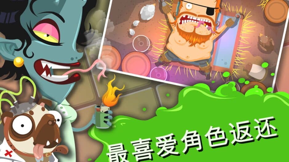 Amateur Surgeon 4: Re-Generations screenshot 2
