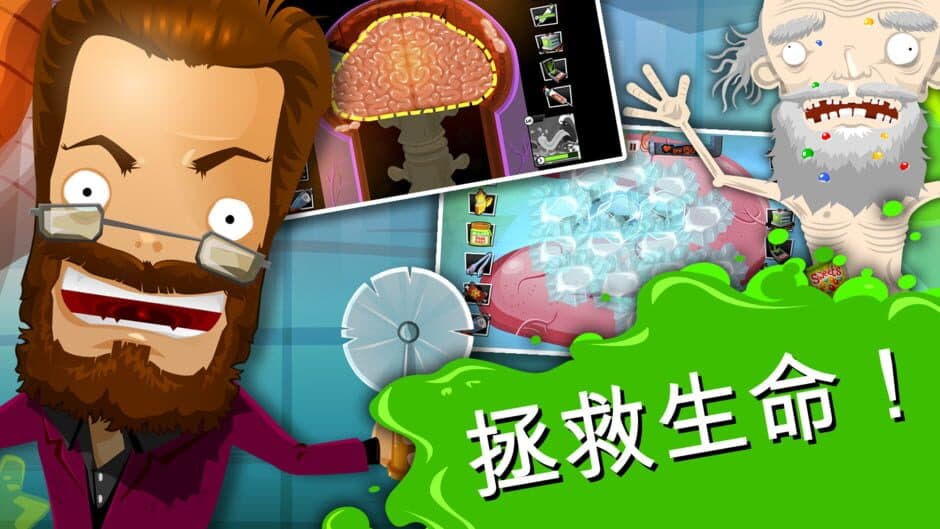 Amateur Surgeon 4: Re-Generations screenshot 8