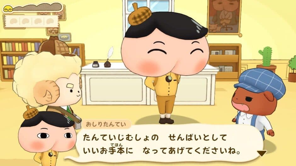 Oshiri Tantei: Pupu Mirai no Meitantei Toujou! screenshot 5