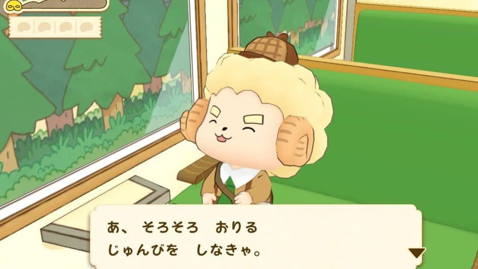 Oshiri Tantei: Pupu Mirai no Meitantei Toujou! screenshot 1