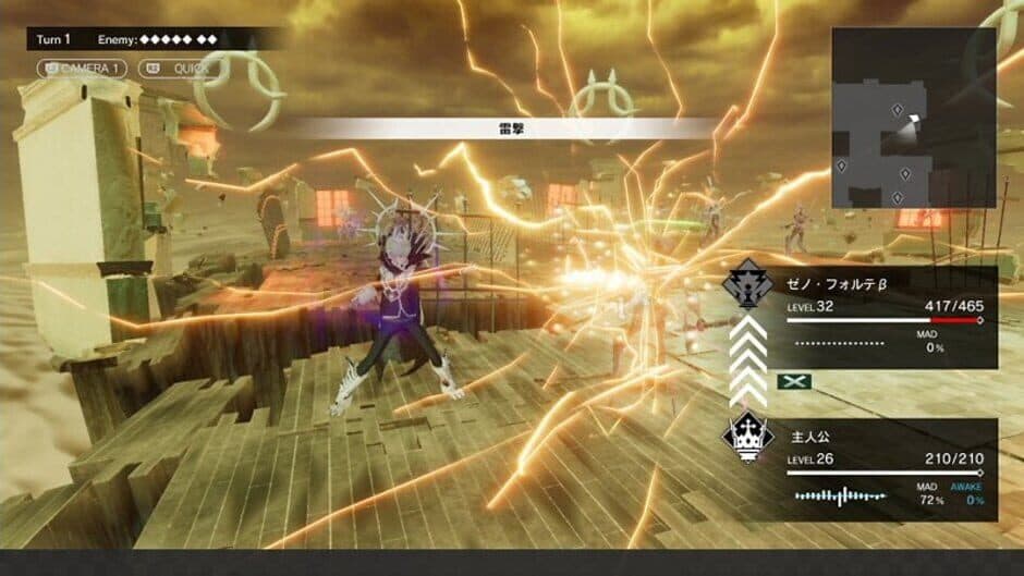Monark screenshot 8