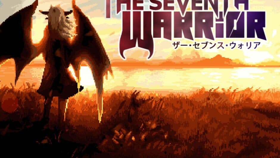 The Seventh Warrior screenshot 6