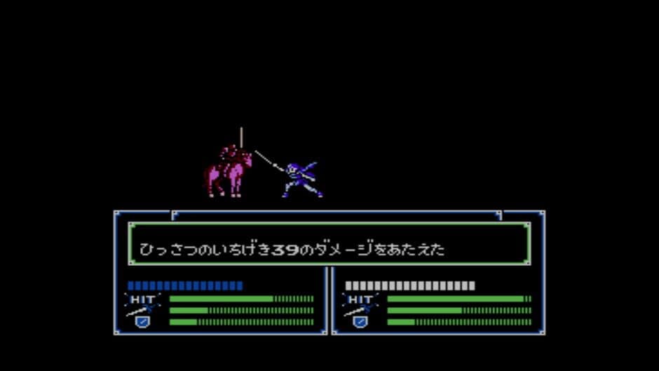 Fire Emblem: Ankoku Ryuu to Hikari no Tsurugi screenshot 4