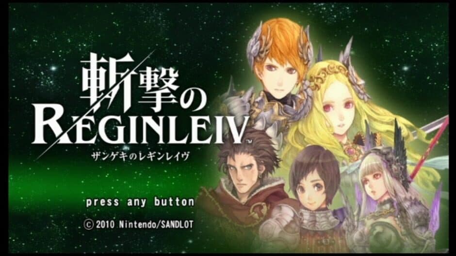 Zangeki no Reginleiv screenshot 1