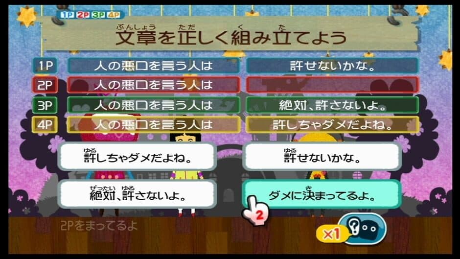 Kiki Trick screenshot 7