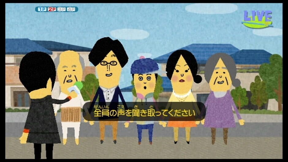 Kiki Trick screenshot 5