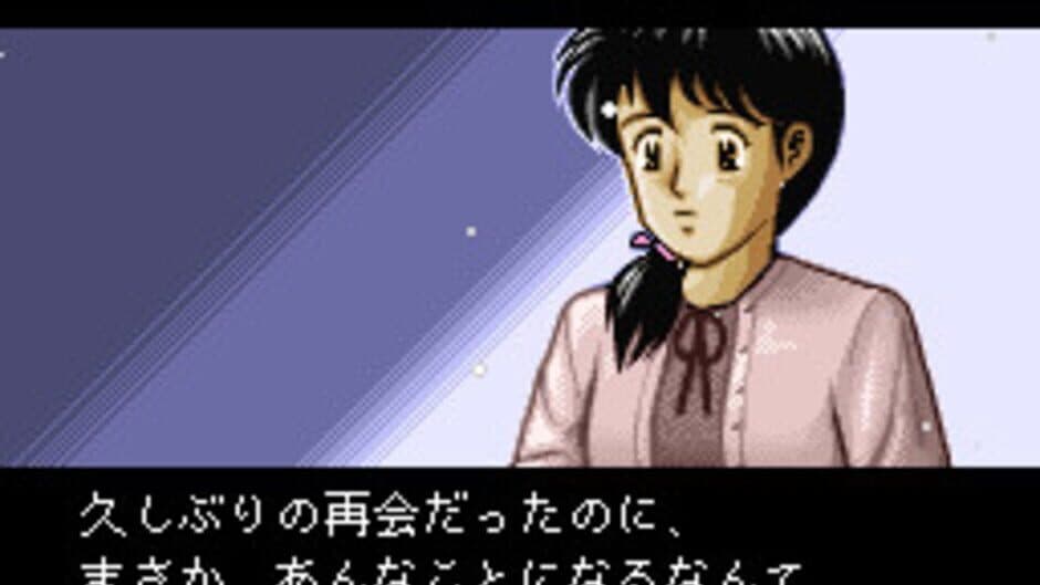 BS Tantei Club: Yuki ni Kieta Kako screenshot 6