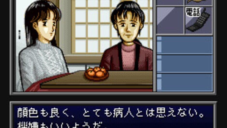 BS Tantei Club: Yuki ni Kieta Kako screenshot 4