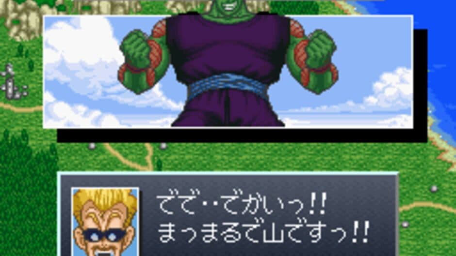 Dragon Ball Z: Super Goku-den - Kakusei-hen screenshot 1