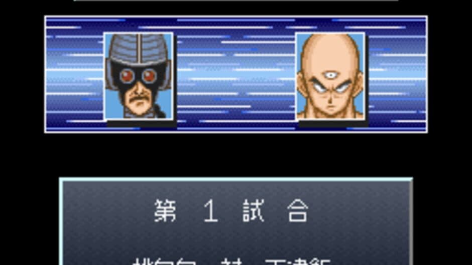 Dragon Ball Z: Super Goku-den - Kakusei-hen screenshot 4