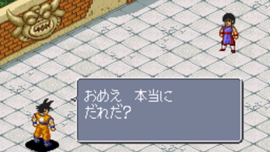 Dragon Ball Z: Super Goku-den - Kakusei-hen screenshot 3