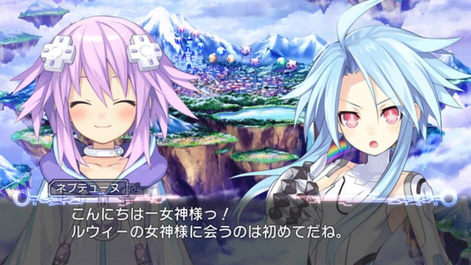 Hyperdimension Neptunia screenshot 6